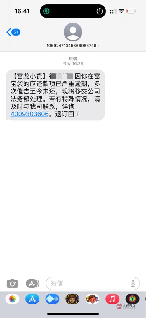 富宝贷宽限期几天可以申请延期吗