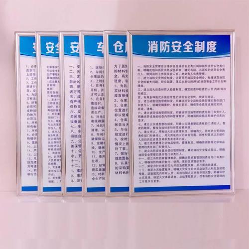 保全是干什么的具体职责是什么