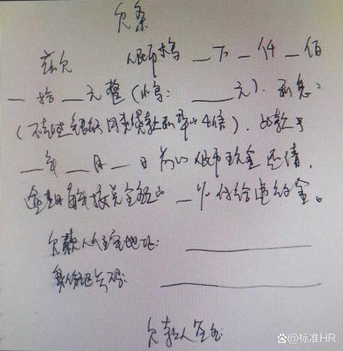 中央开通欠款登记需要注意什么