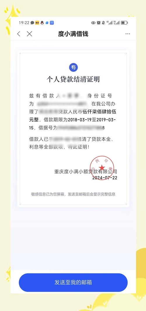 信贷协商还款最新政策