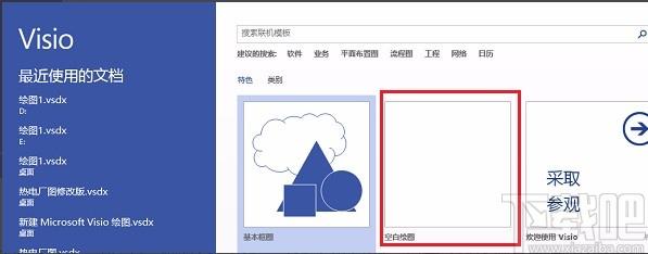 呆账清偿后的下一步操作该如何进行？