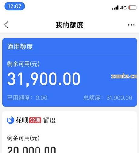 借呗借了两万还不了怎么办？解决方案解析