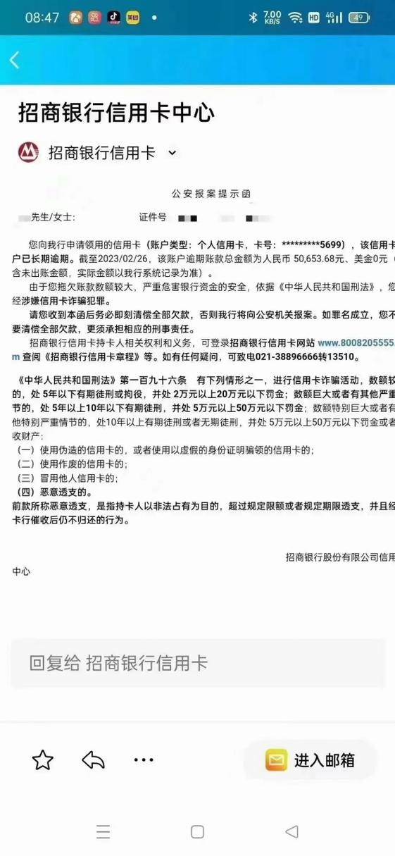 我欠银行60万被起诉了怎么应对最有效