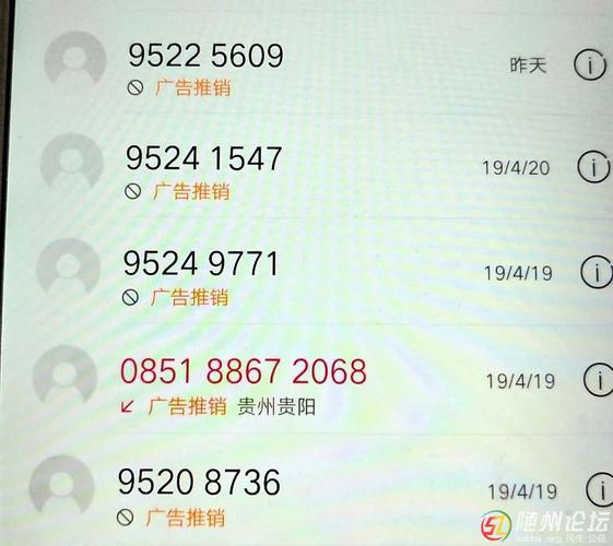 952开头是法院的电话吗