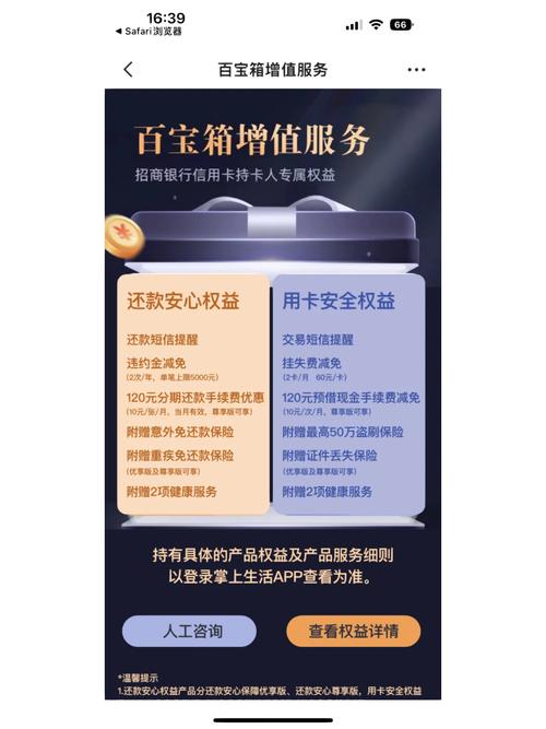 招商银行信用卡怎么全额还款最有效的方法是什么
