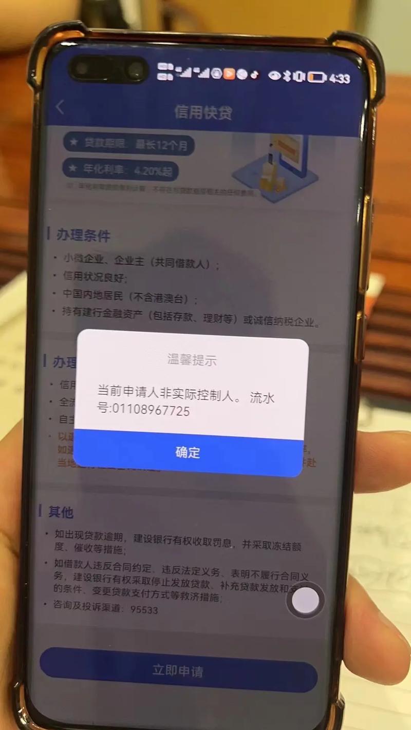 惠懂你贷款延期操作该如何进行？