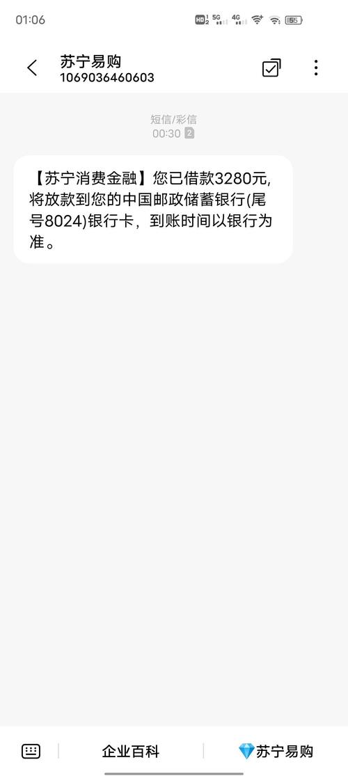 苏宁金融起诉法院是不是真的