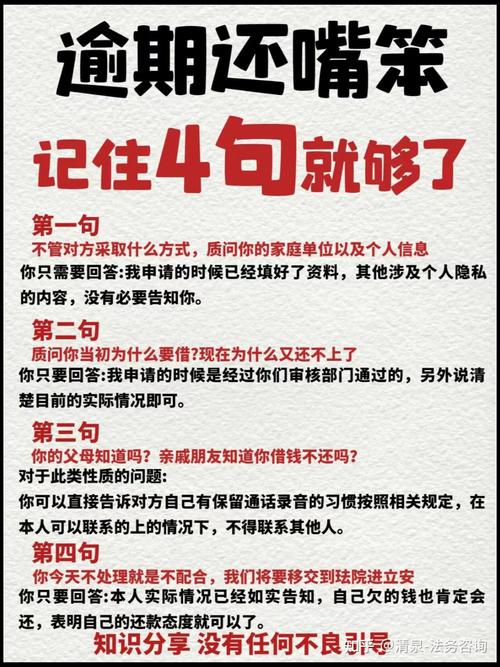 逾期会坐牢最新政策