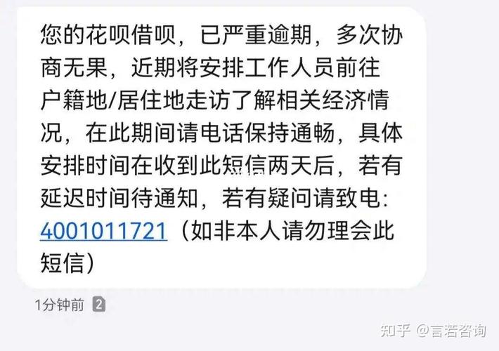 借呗怎么延期还款最有效的方法是什么？