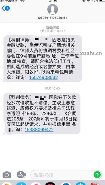 贷款逾期十几天会影响征信吗？后果有多严重？