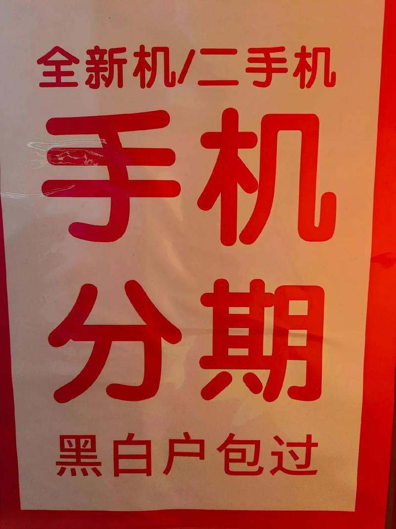 欠手机分期4年了,今天被起诉该怎么办?