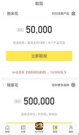 2024年爱又米逾期该如何处理