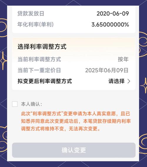 11月贷款新逾期政策怎么出台了吗?