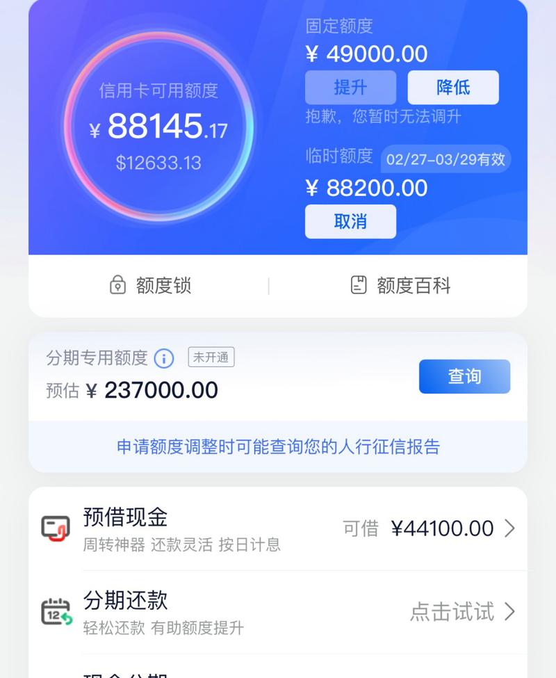 兴业信用卡宽限期有多少天?