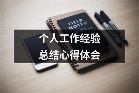 有人接过和势博纳电话吗？分享经验与心得