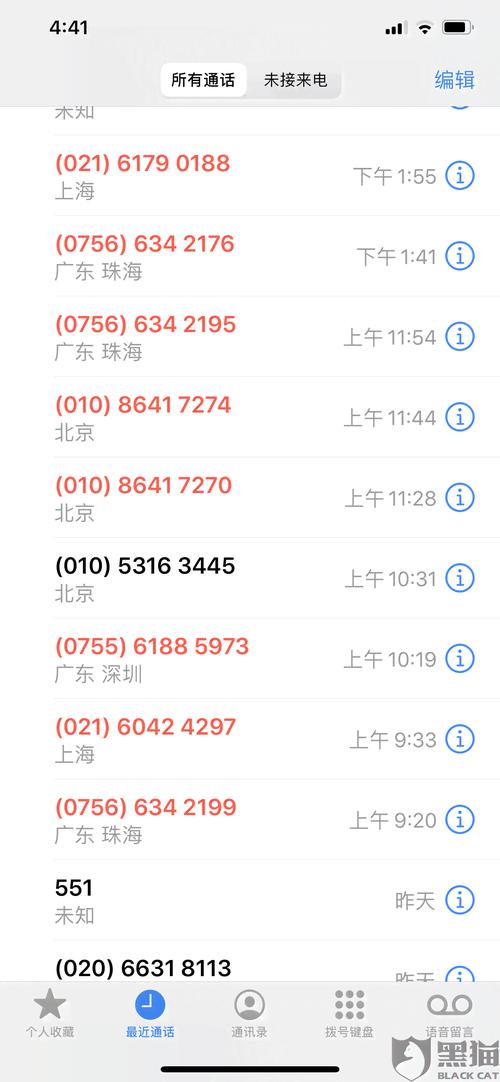 一共欠京东金融五千，逾期8天了怎么办？如何避免进一步的损失？