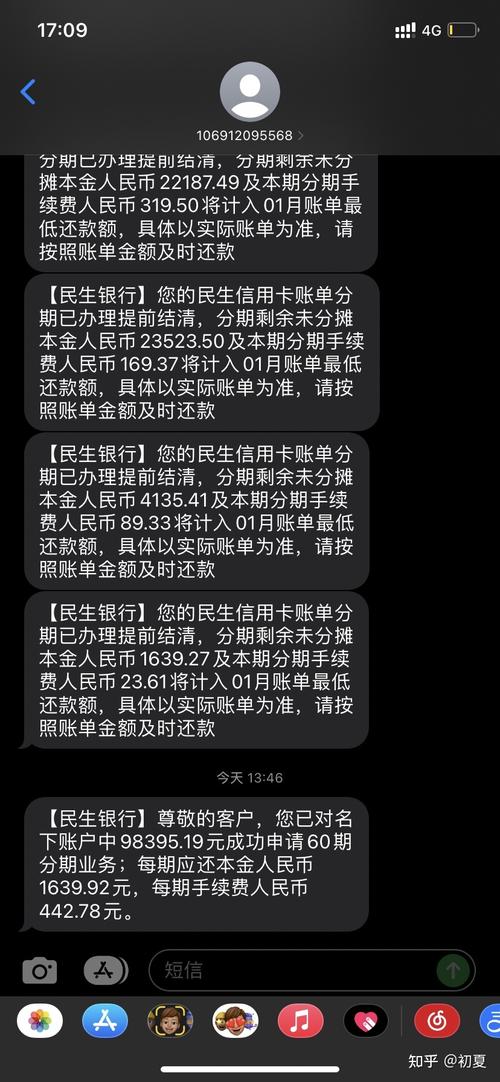 招行诉前调解可以协商到本金分期吗?具体流程是什么?