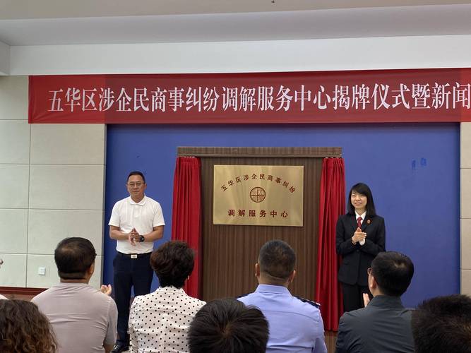 数科调解中心是哪个网贷平台?