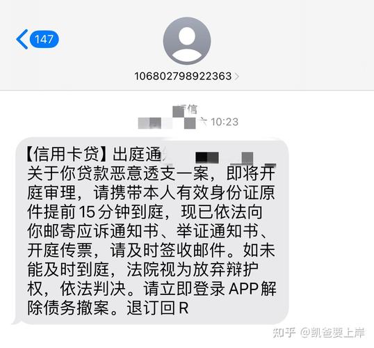银行信用卡说我恶意透支