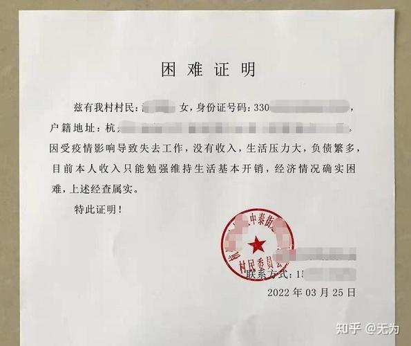 二次逾期多久会终止计划