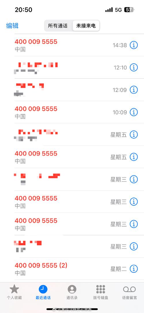 招商银行催款电话是029吗是真的吗