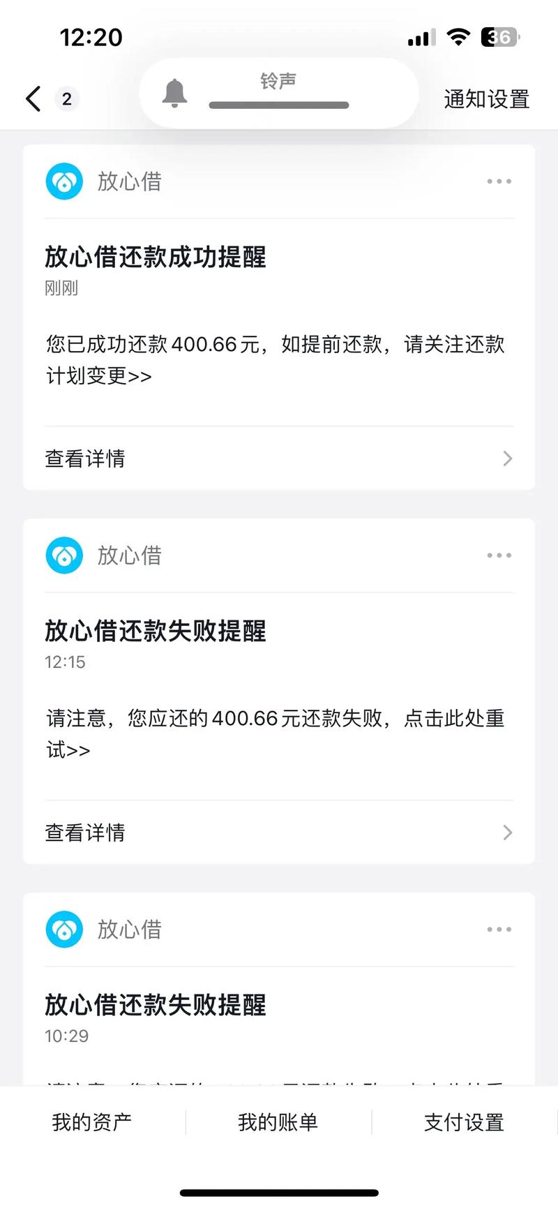 抖音放心借欠了8万可以协商