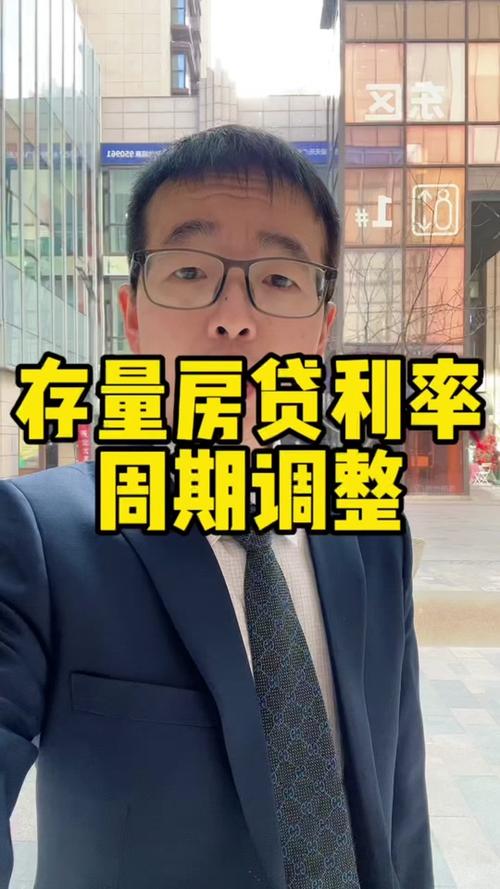 2025年逾期利息会涨还是会跌的趋势分析