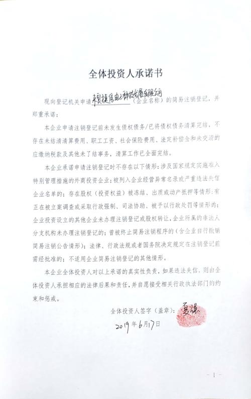 捷信分期欠款逾期六年有什么后果?会面临哪些法律风险?