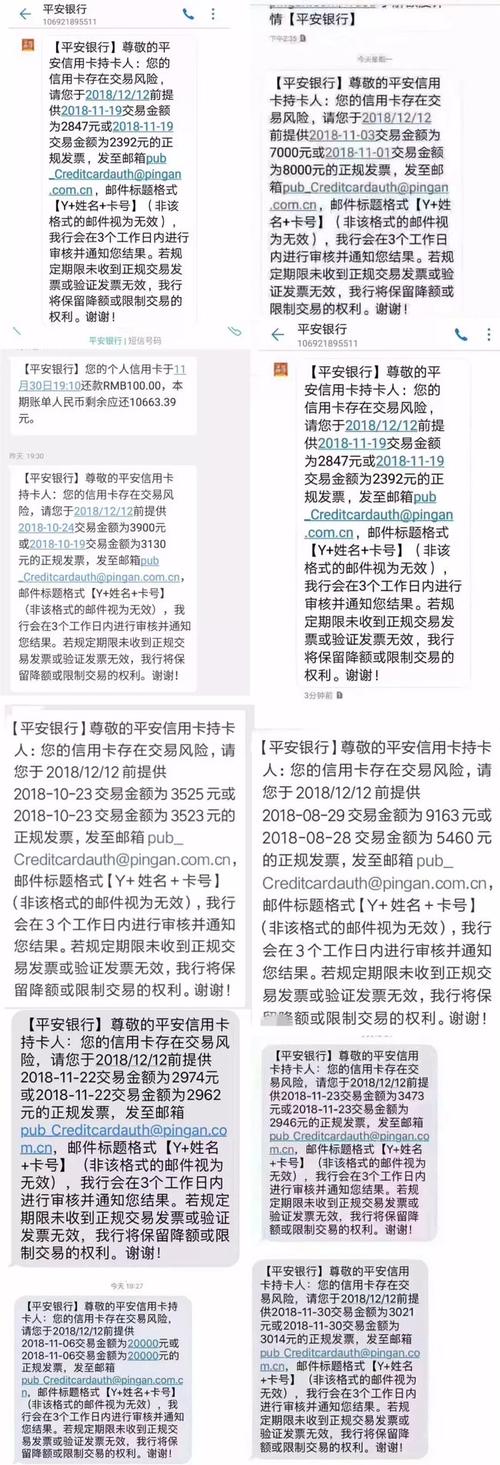 平安银行信用卡诉前调解后多久开庭，以及影响开庭时间的因素有哪些？