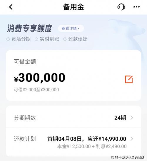 信用卡3月28号做的分期,第一个还款日应该是