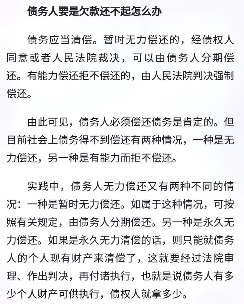 去银行协商还款会不会被扣款呢？