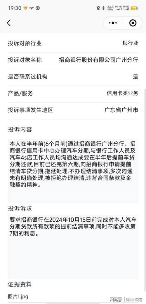 欠招行信用卡10万三年没还怎么办？