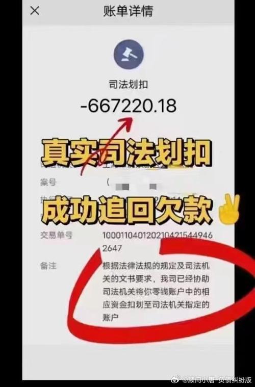 网商贷五万逾期很久了会不会有人上门催款？