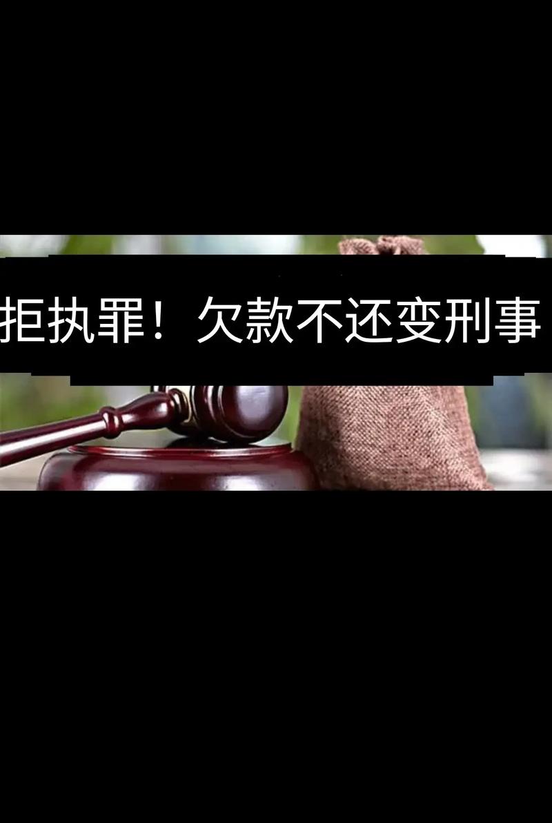 2024支付宝不催账是真的吗？
