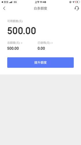 济宁银行逾期协商好谈吗