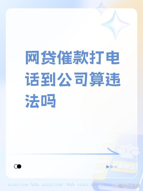 0731开头的都是催款电话吗