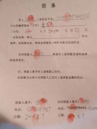 微博借款起诉后好协商吗是真的吗