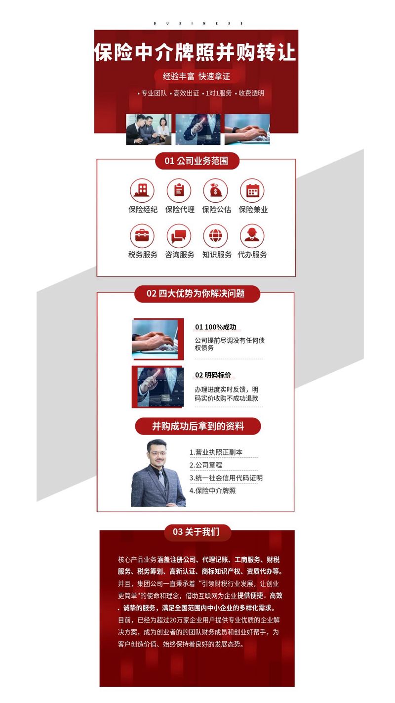 民办金融纠纷调解中心是否合法？需要了解哪些法律问题