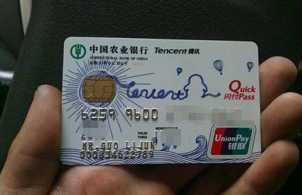 欠农行信用卡2万多会判刑吗？