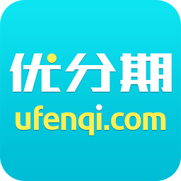 易秒分期怎么样