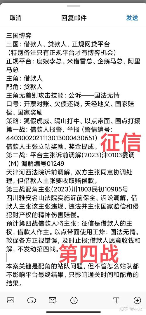 借呗还不上怎么办?会不会给通讯录打电话?
