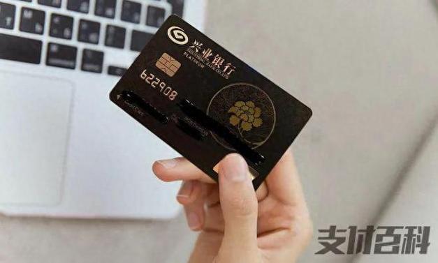 兴业信用卡不能分期800924是什么原因？