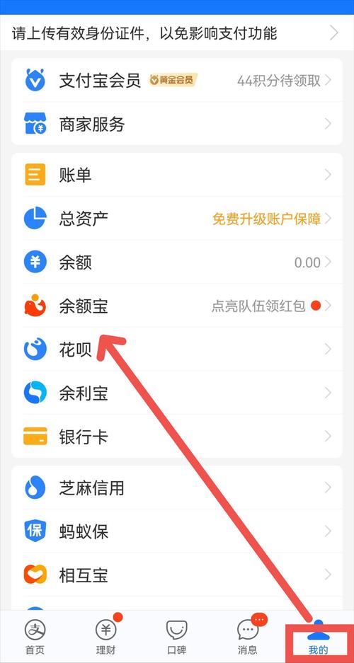欠借呗钱还不上怎么办才能解决问题