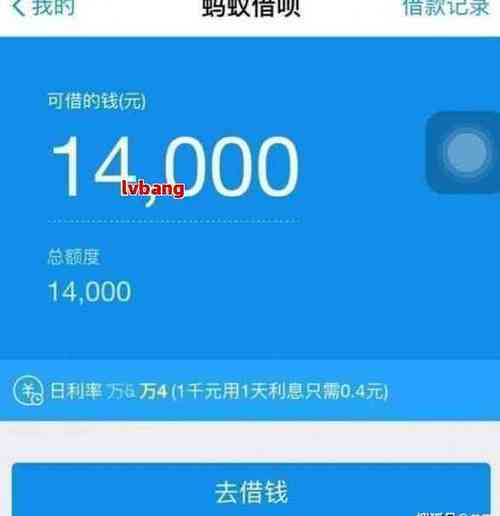 欠借呗钱还不上怎么办才能解决问题