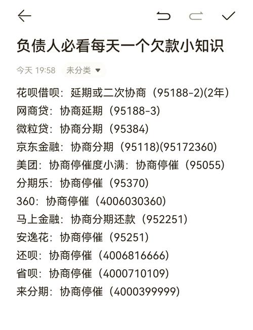做停息挂账会影响征信吗