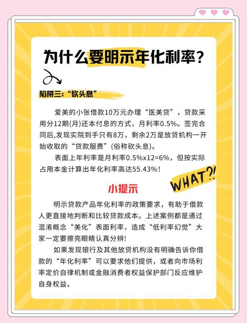 消费贷款可以提前还款吗？了解相关政策与流程