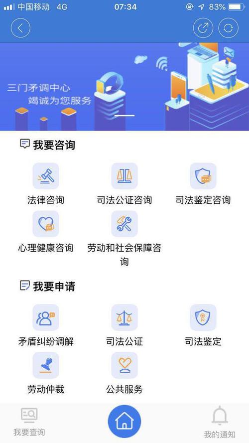 渤海云调解是真的吗？揭秘其真实性与效果