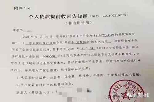 灿谷怎么开结清证明