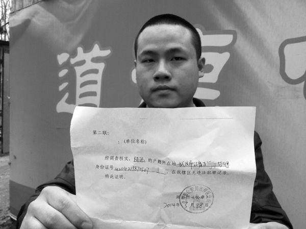 灿谷怎么开结清证明