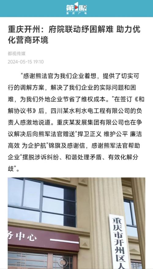 纾困业务后又逾期了会失效吗